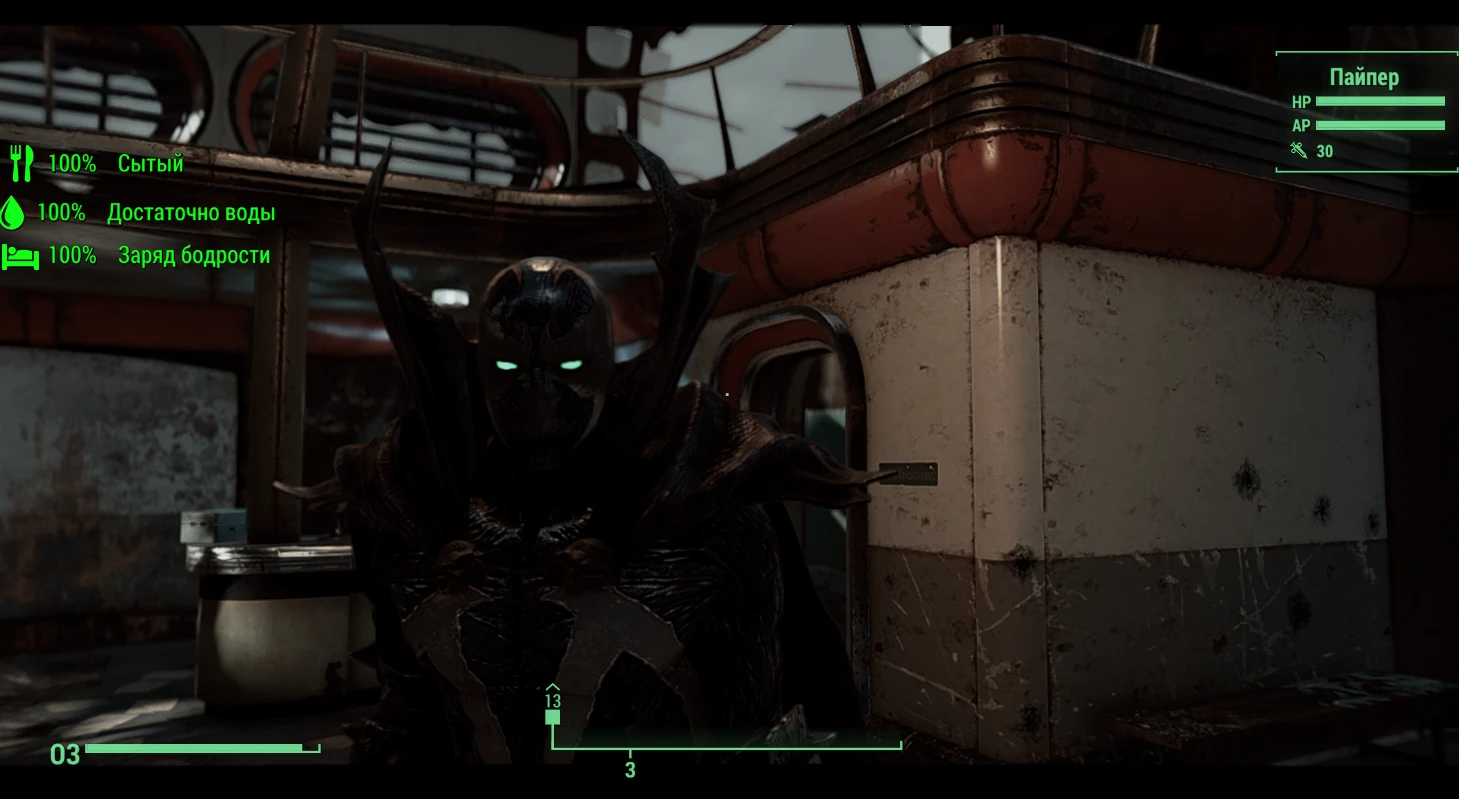 Fallout 4 "Броня Хеллспауна"