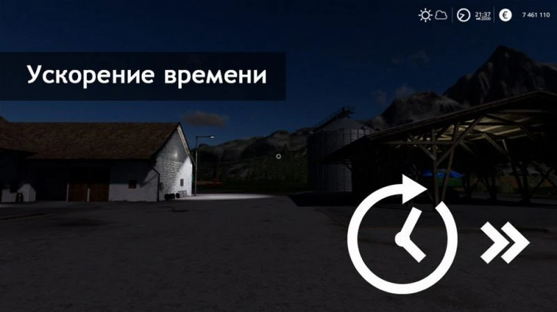 Farming Simulator 22 "Мод на ускорение времени v1.0.0.0"