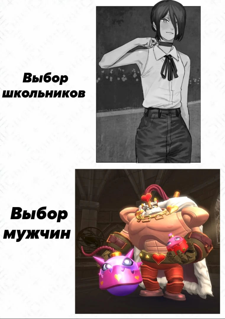 Выбор вайфу-бомбы