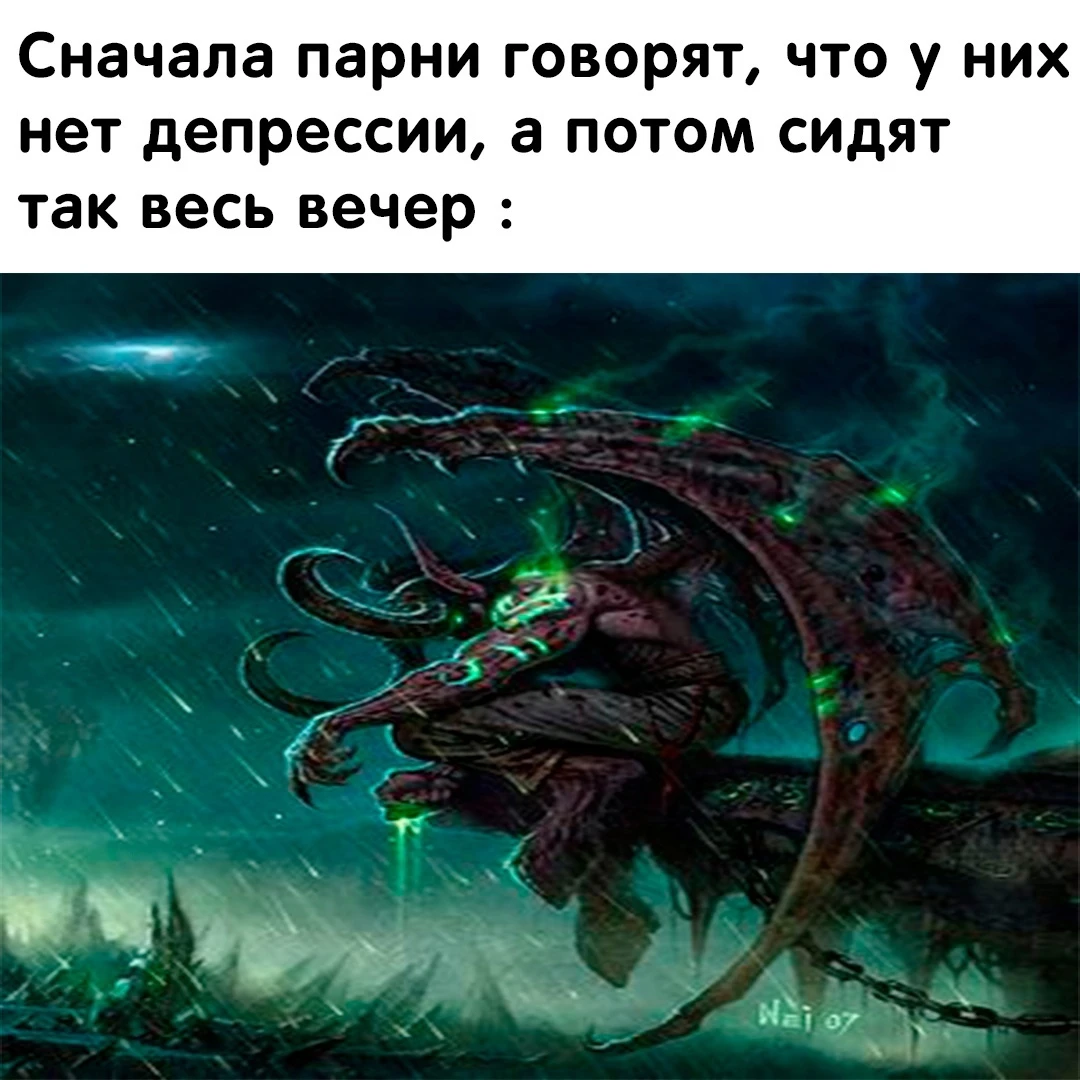 Когда немного взгустнул