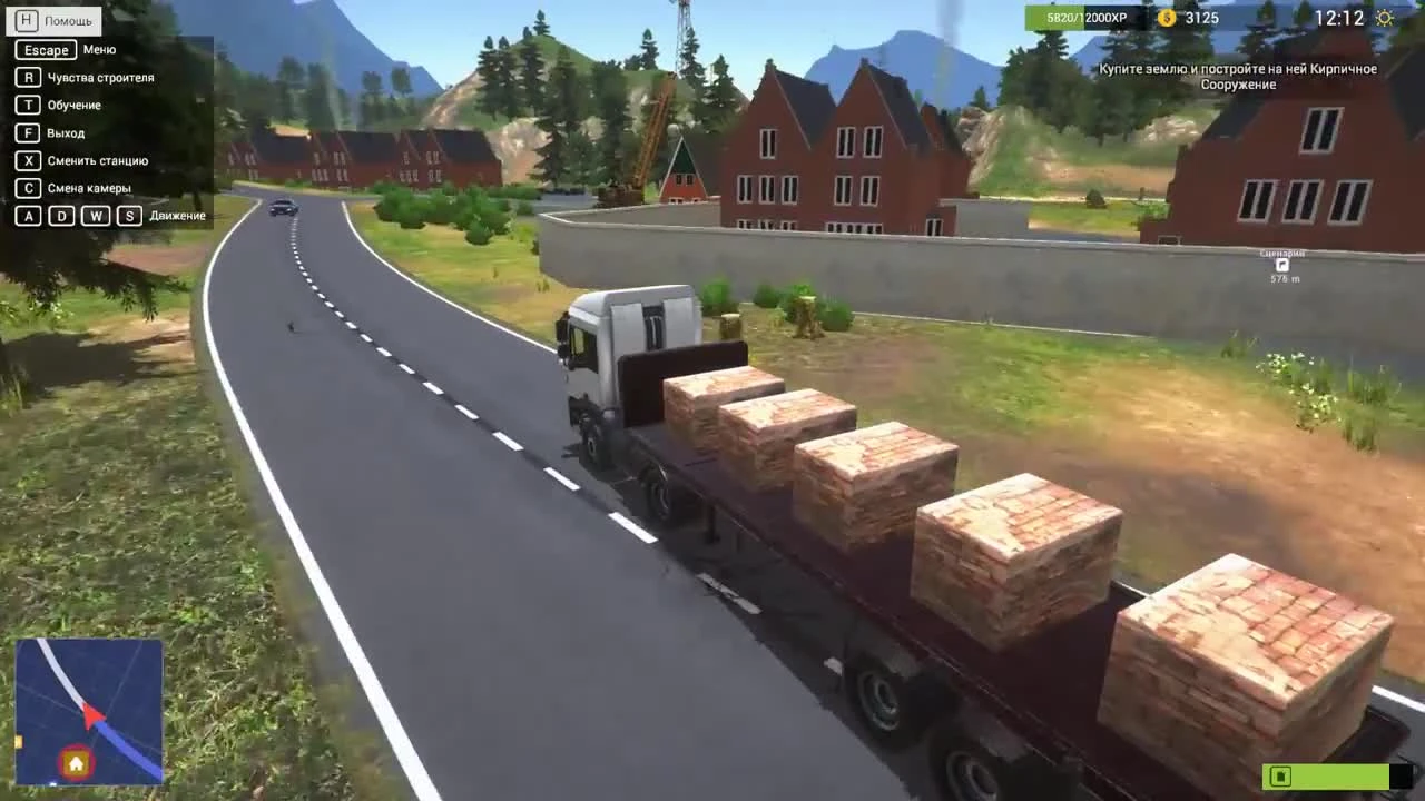 Опасная работа - Demolish & Build Company 2017