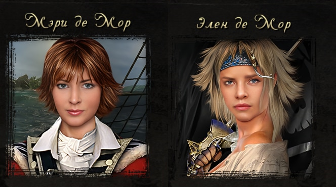 Corsairs: Caribbean Legend "Элен и Мэри: Две свадьбы" [1.0] {Святослав Лукаев}