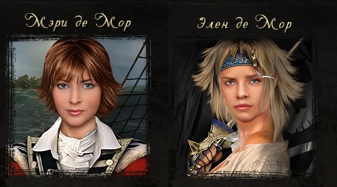 Corsairs: Caribbean Legend "Элен и Мэри: Две свадьбы" [1.0] {Святослав Лукаев}