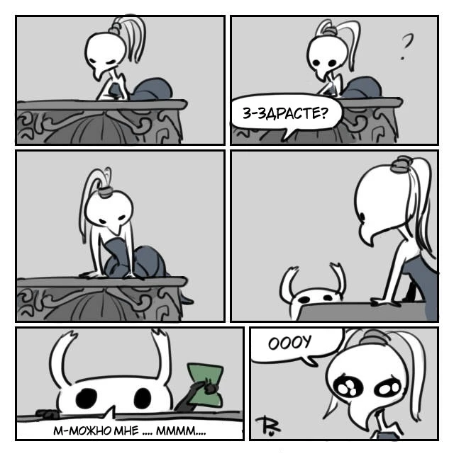 Маленький и милый