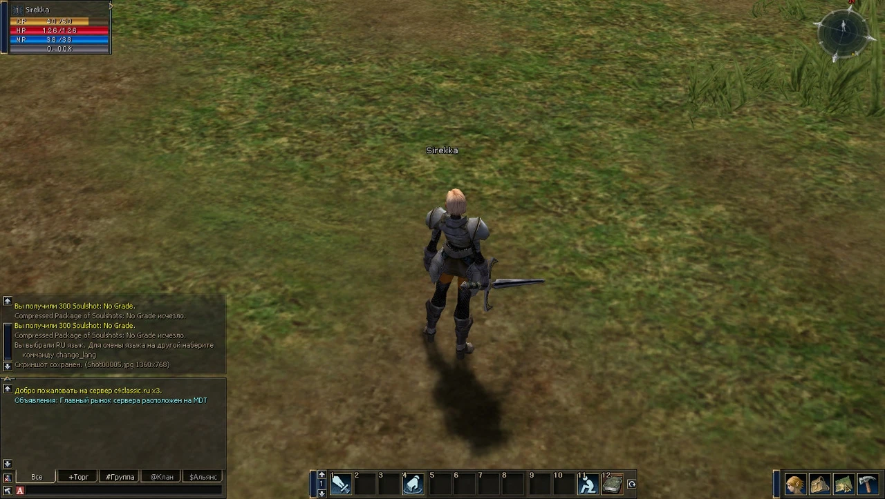 Lineage 2 "unique Landscapes 2 HD Texture Upscale C5-INTERLUDE"