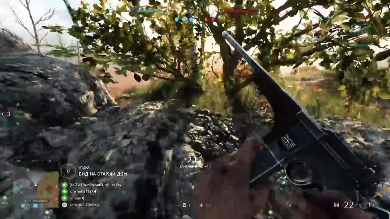 Battlefield V - окопный карабин