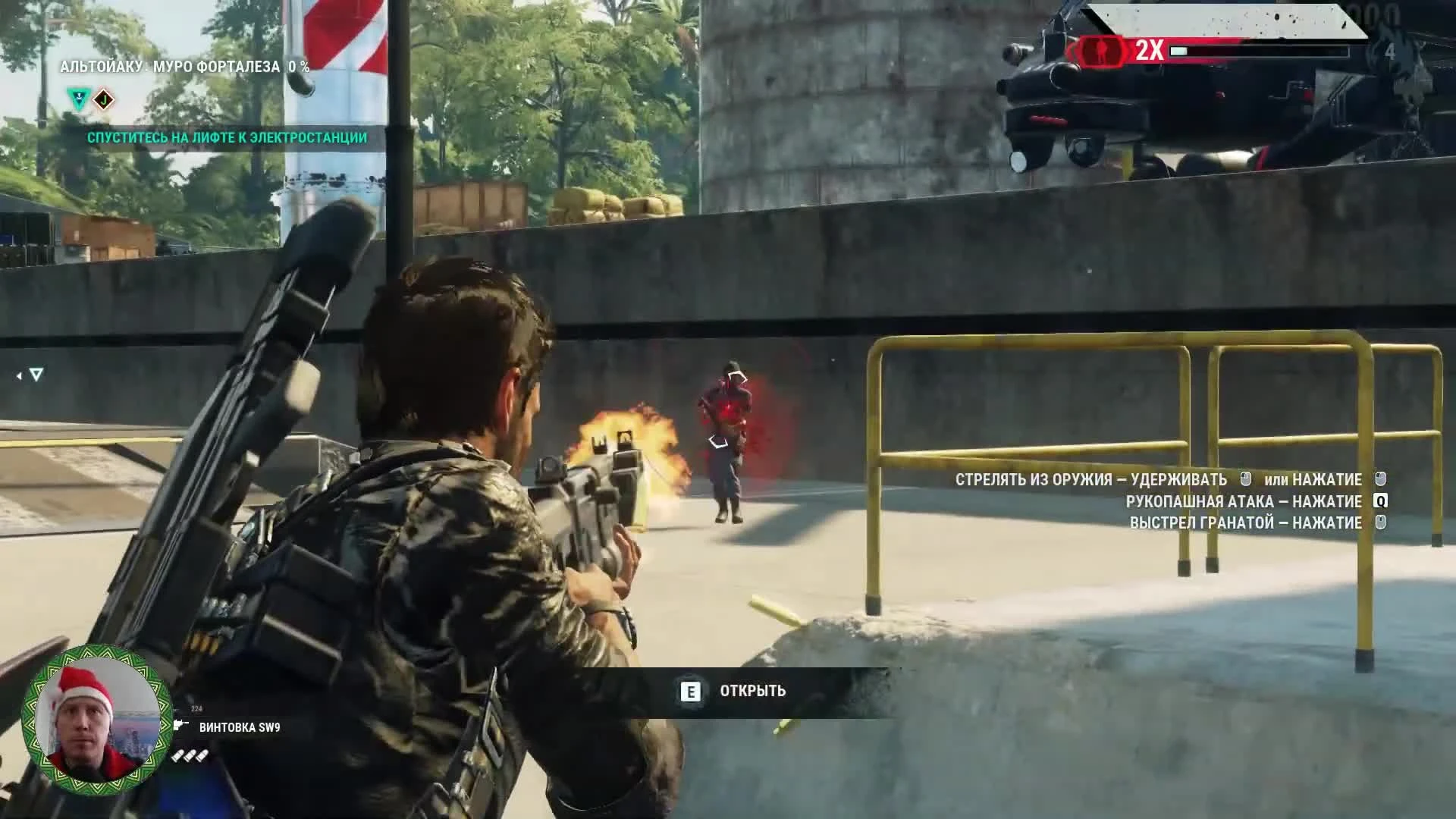 Освобождение в Форталеза - Just Cause 4 #8