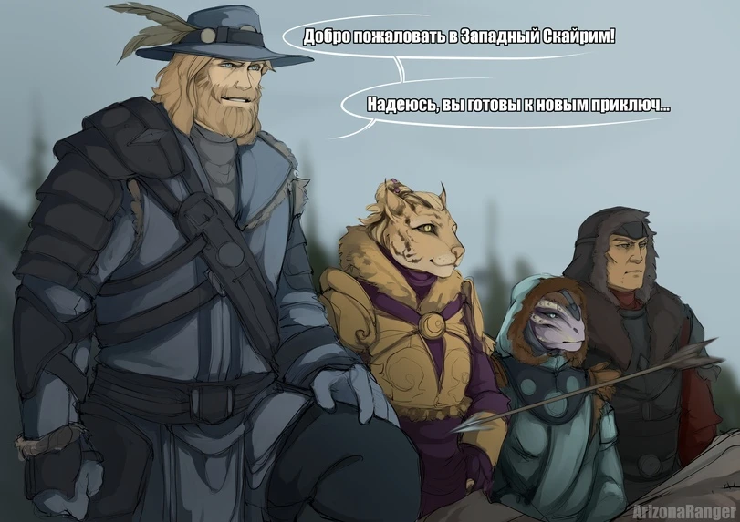 Приключения