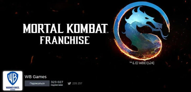 В Steam стартовала распродажа франшизы Mortal Kombat, а так же twitch дроп для МК1