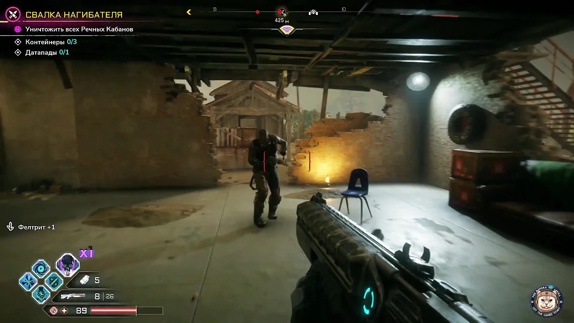 Rage 2 под классическую музыку