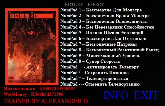Evolve: Трейнер/Trainer (+11) [1.0] {Aleksander D}