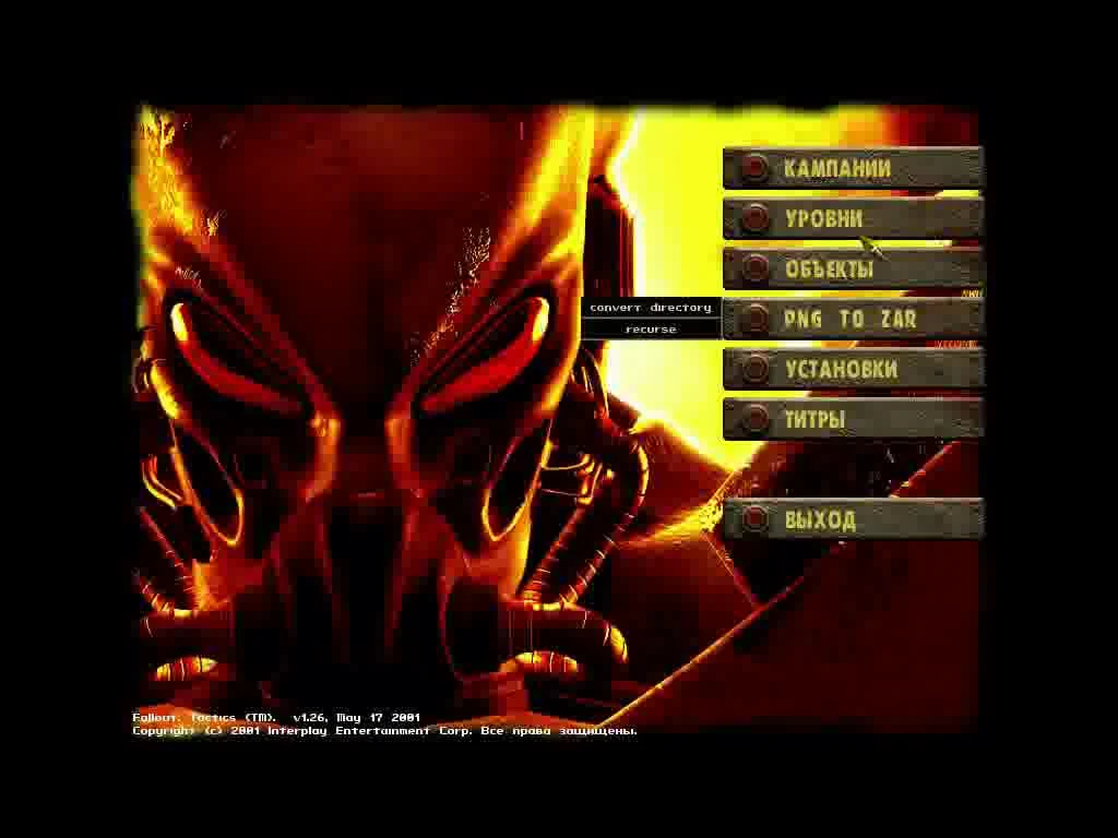 FT Tools - начало (1 часть)