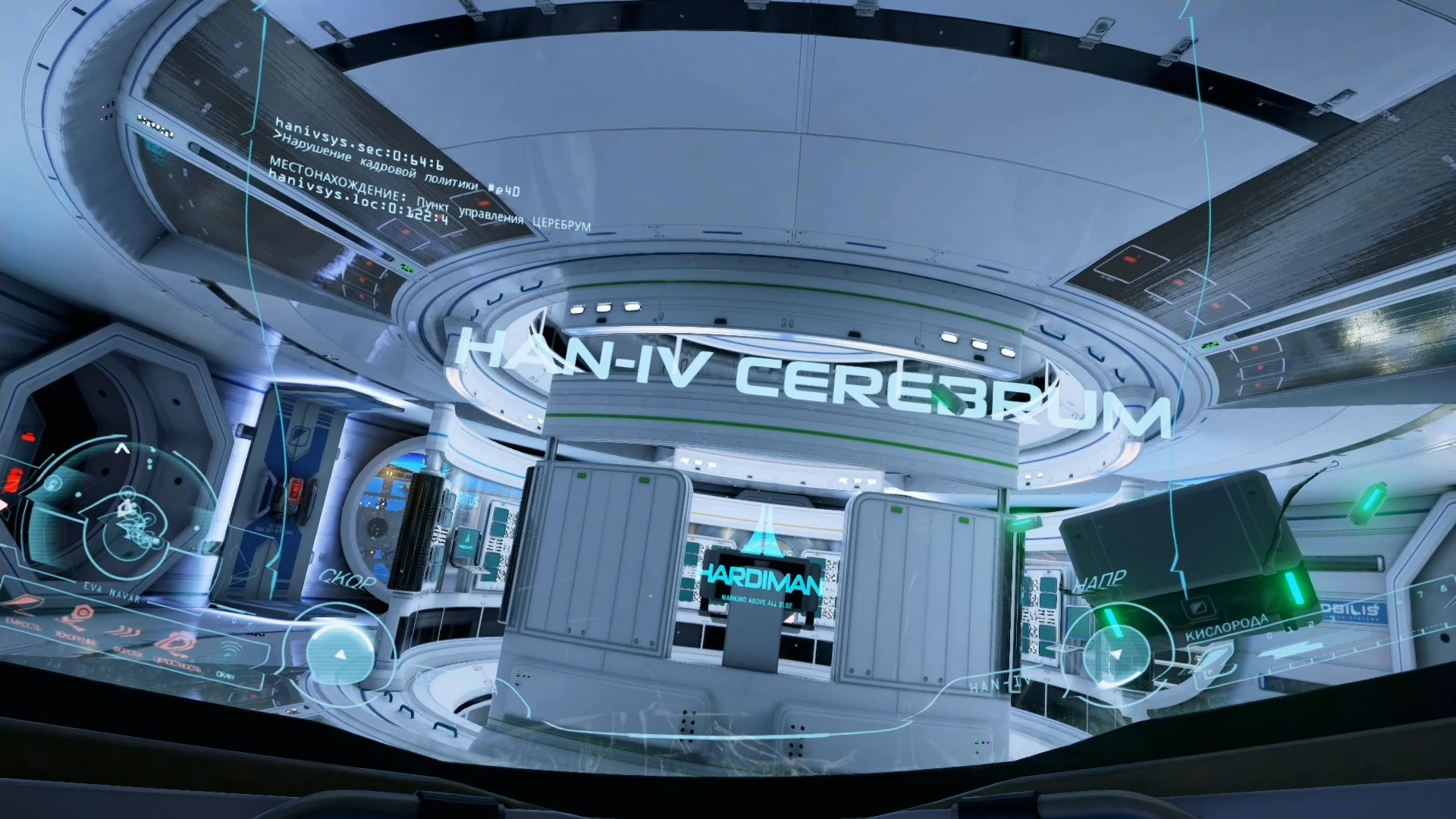 Прохождение Adr1ft