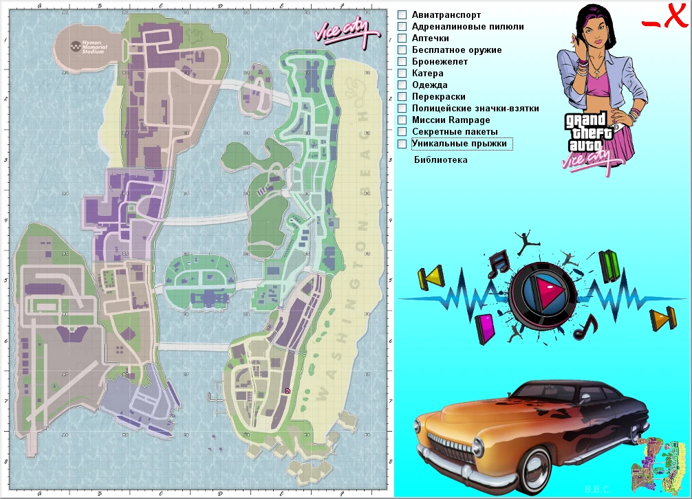 Grand Theft Auto: Vice City: Подробная карта расположение всех секретных пакетов, прыжков, аптечек, бронежилетов и тд