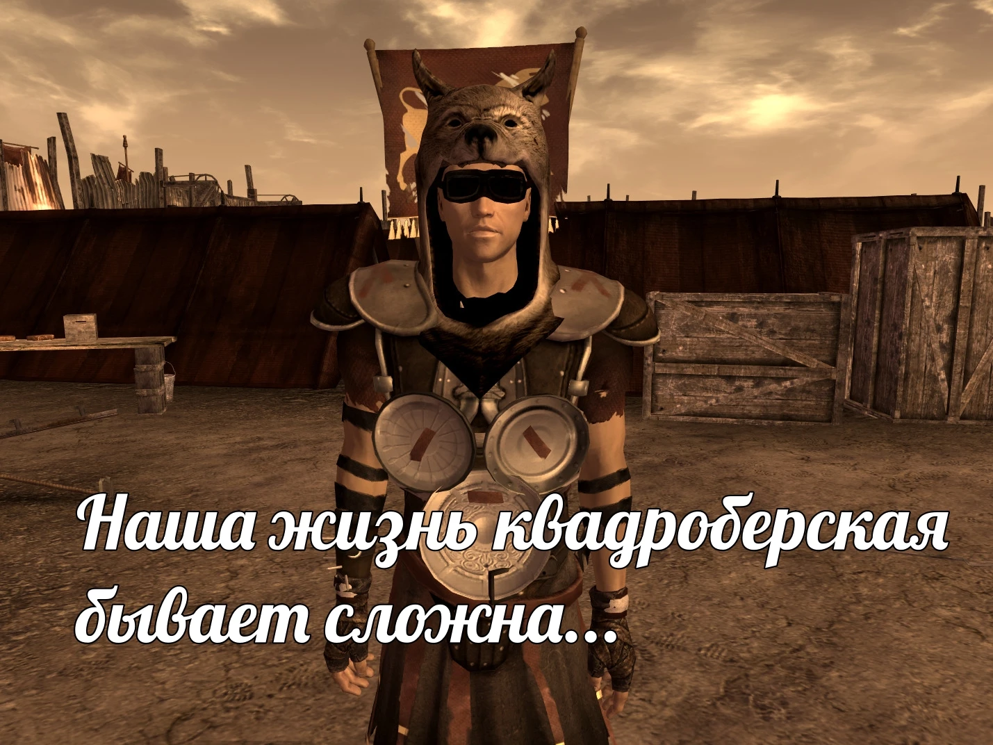 Дань памяти древним традициям