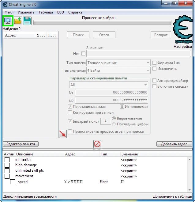 Obey Me: Таблица для Cheat Engine [21.04.2020] {astor}