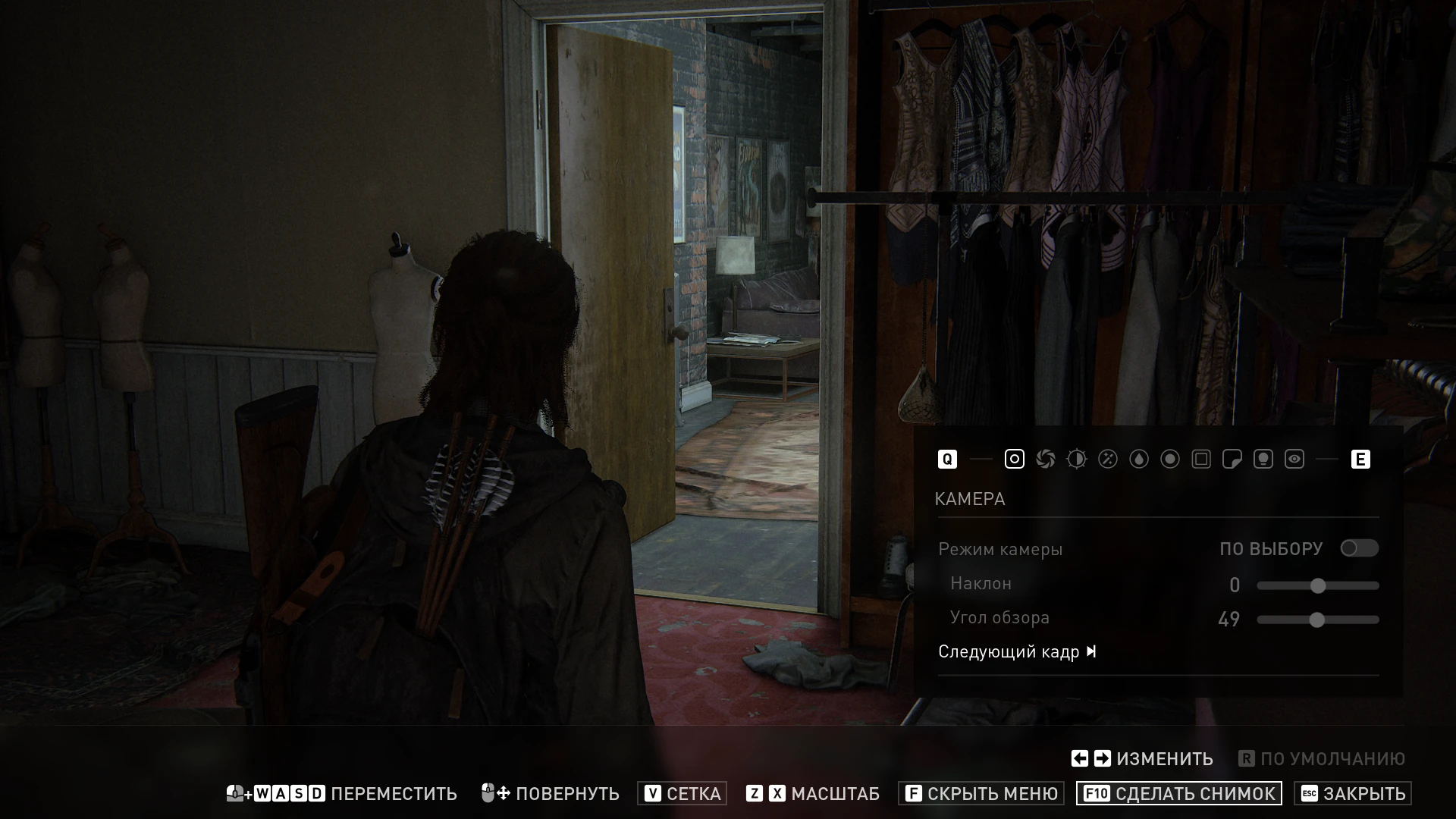 The Last of Us: Part 2 "Сохранение - Сиэтл, День 3"