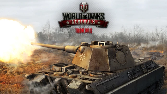 Стартовал закрытый бета-тест World of Tanks Generals