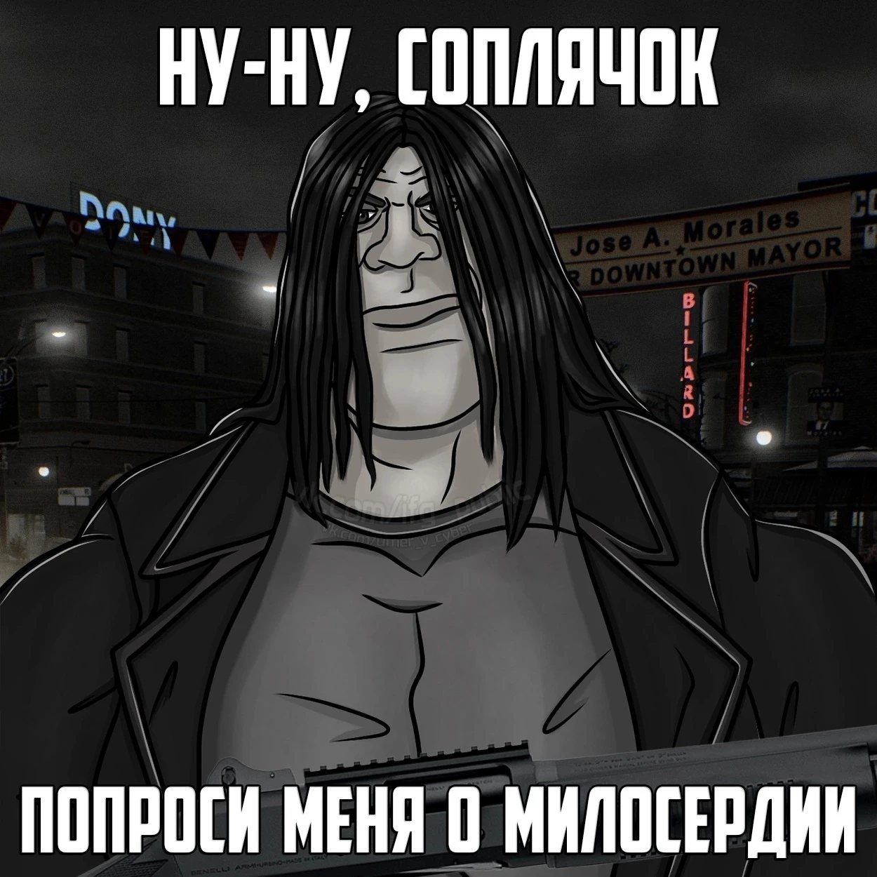 Если кто-то вам не понравился, и/или вы хотите кого-то спугнуть, то берите эти две пикчи на вооружение