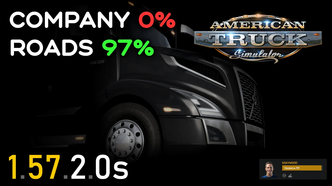 American Truck Simulator "Сохранение - Компания 0%, дороги 97%" [1.57.2.0 + DLC] {KSAYWOOD}