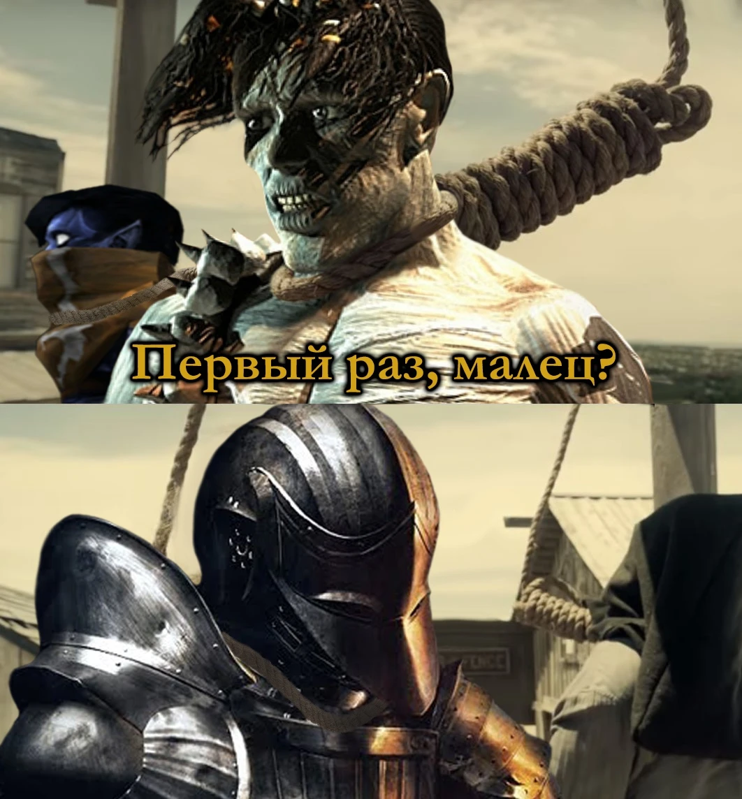 Первый раз, малец?