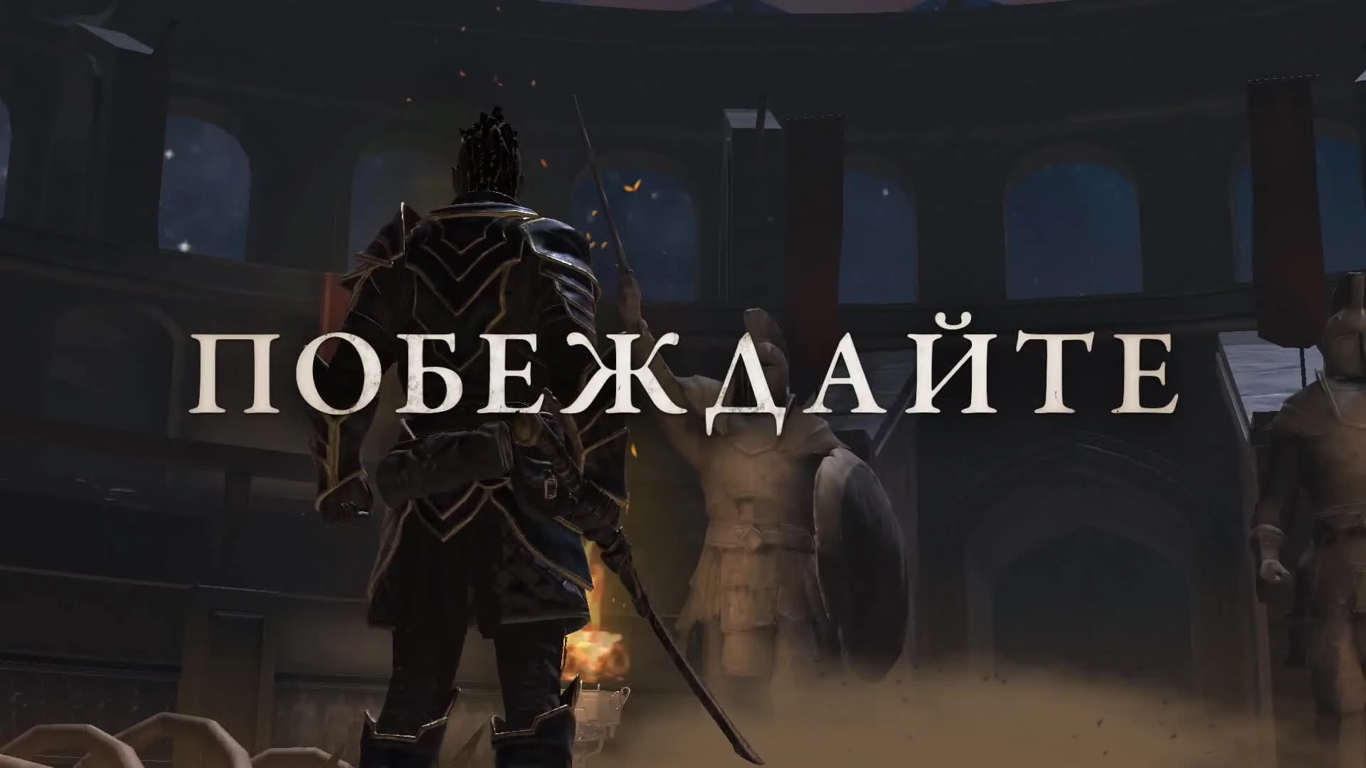 The Elder Scrolls: Blades - официальный видео анонс обновления с выставки Е3 2019