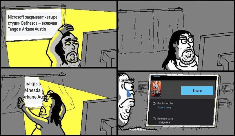 У каждого своя трагедия