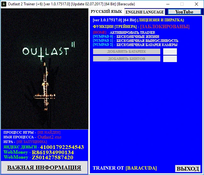 Outlast 2: Трейнер/Trainer (+6) [1.0.17517.0] [Update 02.07.2017] [64 Bit] {Baracuda}