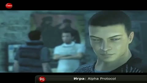 Alpha Protocol. Квант сожаления