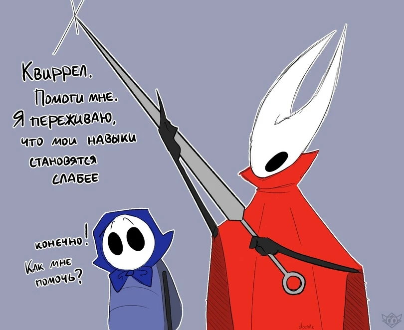 Помощь с тренировками