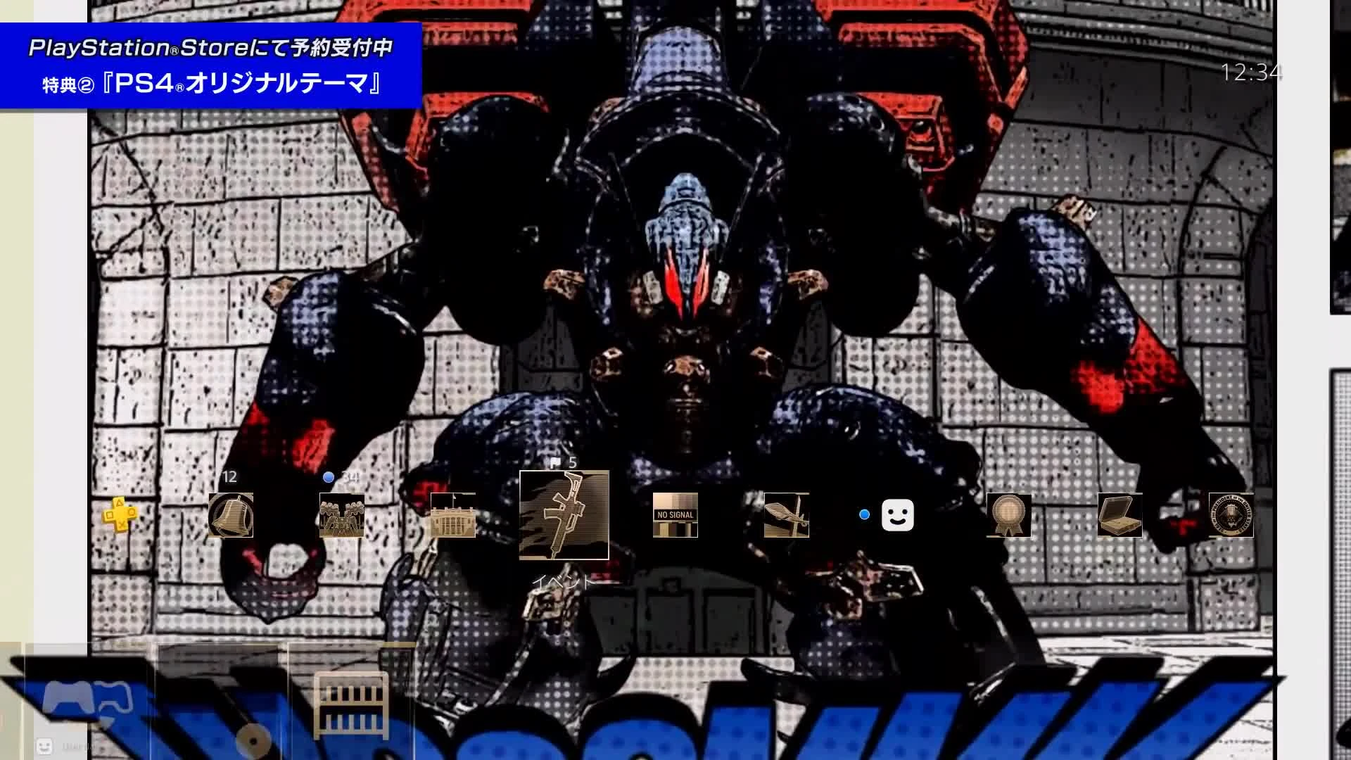 Бонусы предзаказа Metal Wolf Chaos X D