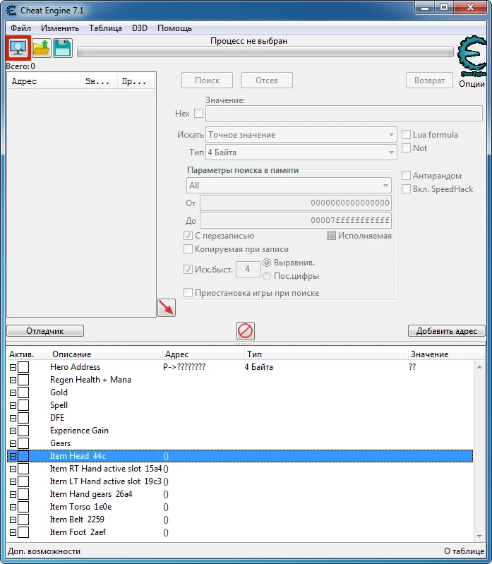 Diablo "The Hell 2": Таблица для Cheat Engine [UPD:07.06.2020/1.0368] {scifisiam}