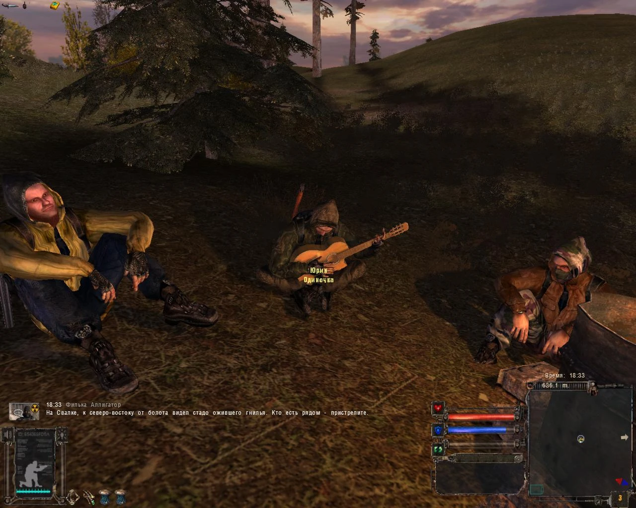 S.T.A.L.K.E.R.: Shadow of Chernobyl "SIMBION-SHOC" [3.0 RC12 + Fix1 + minifix]