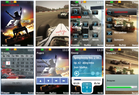 F1 2010 "Тема для Nokia s40 240x320"
