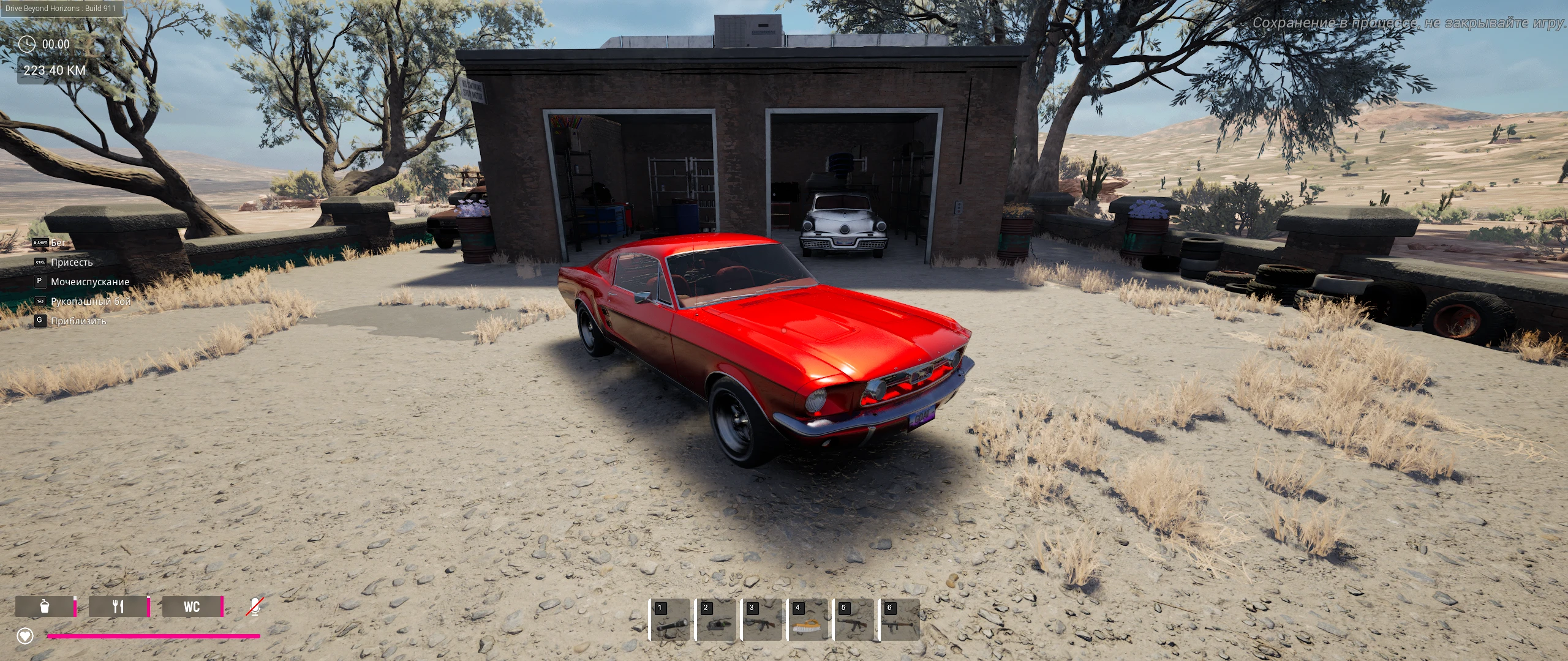 Drive Beyond: Horizons "Сохранение - Musgoat 48 из 48"