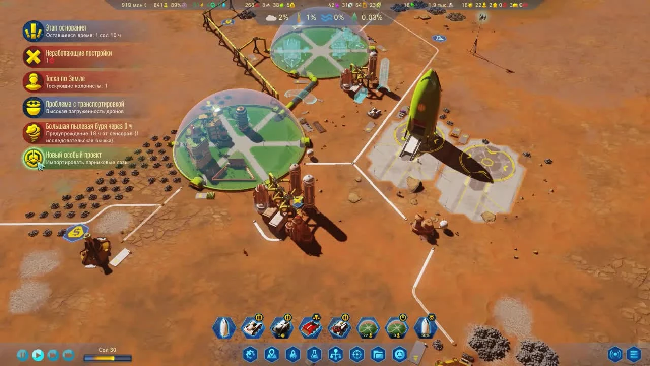 Почему идут дожди на Марсе? - Surviving Mars - Green Planet