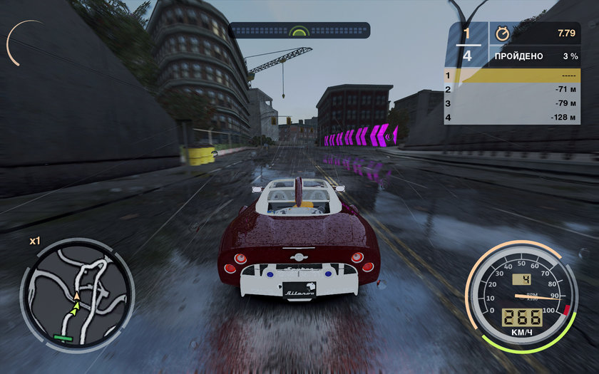 Need for Speed: Most Wanted "Holly Remastered"