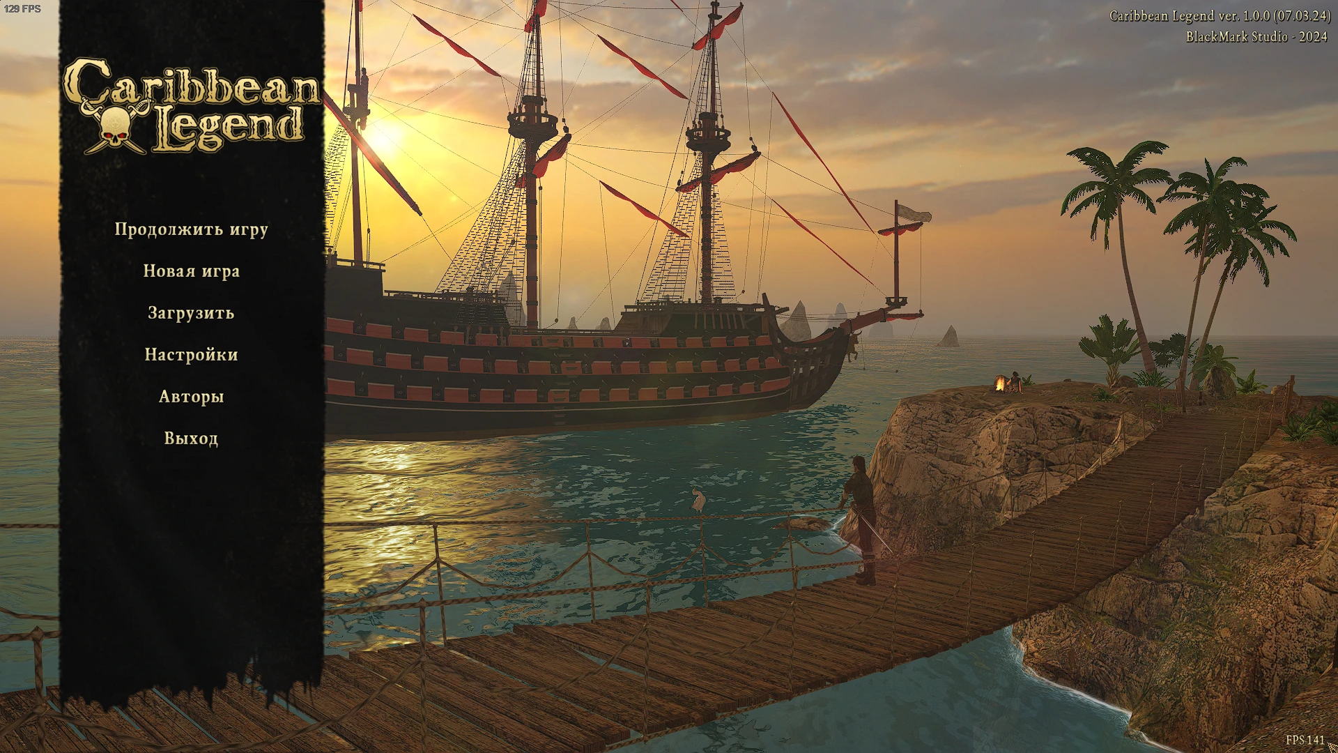 Caribbean Legend "Сохранение - самое начало игры, много денег" [v.1.0.0]