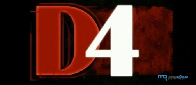 Фрагмент концерта VGO 2014 с музыкой из D4