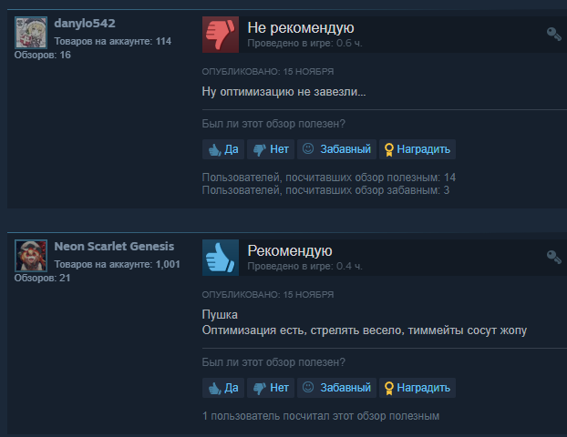 Есть 2 типа людей