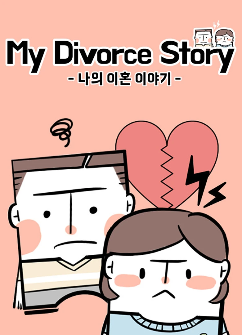 My Divorce Story