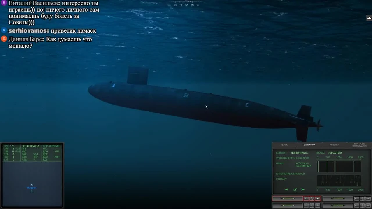 Cold Waters - Прохождение компании: Часть 1