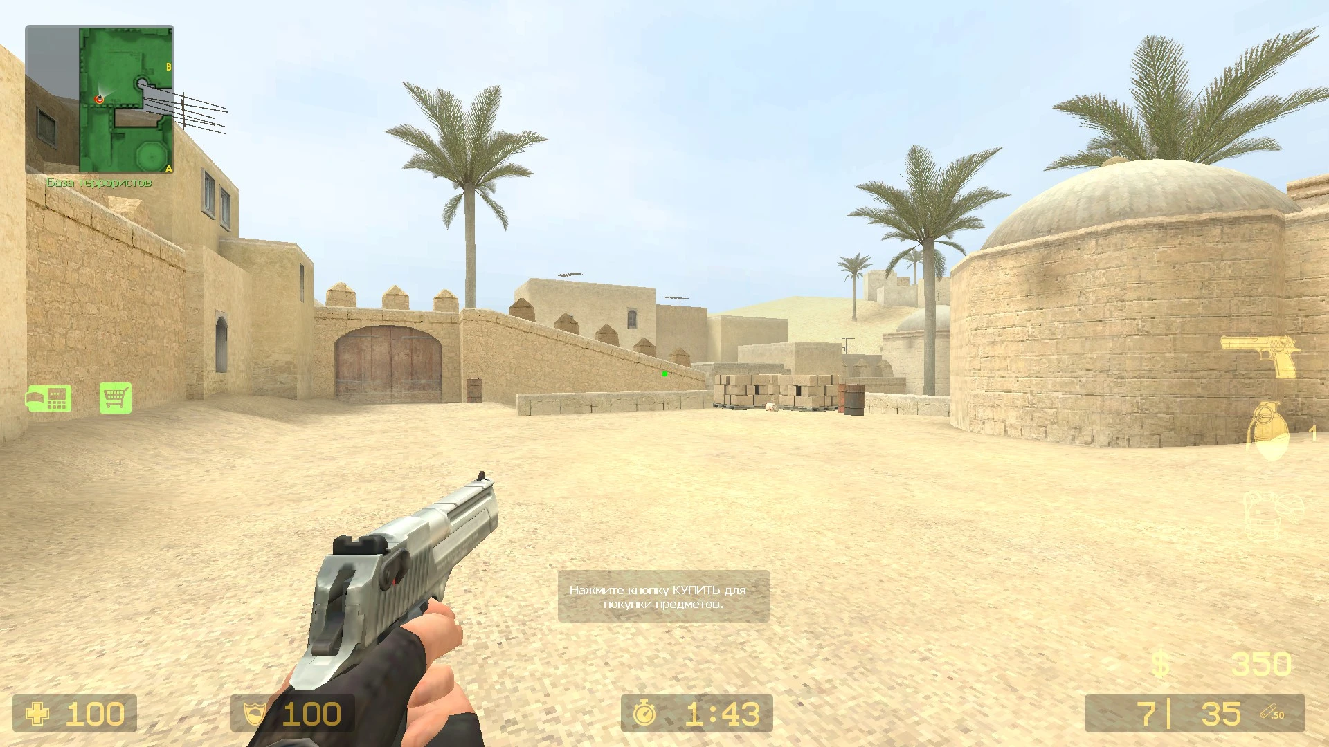 Counter-Strike: Source "Config for max perfomance"