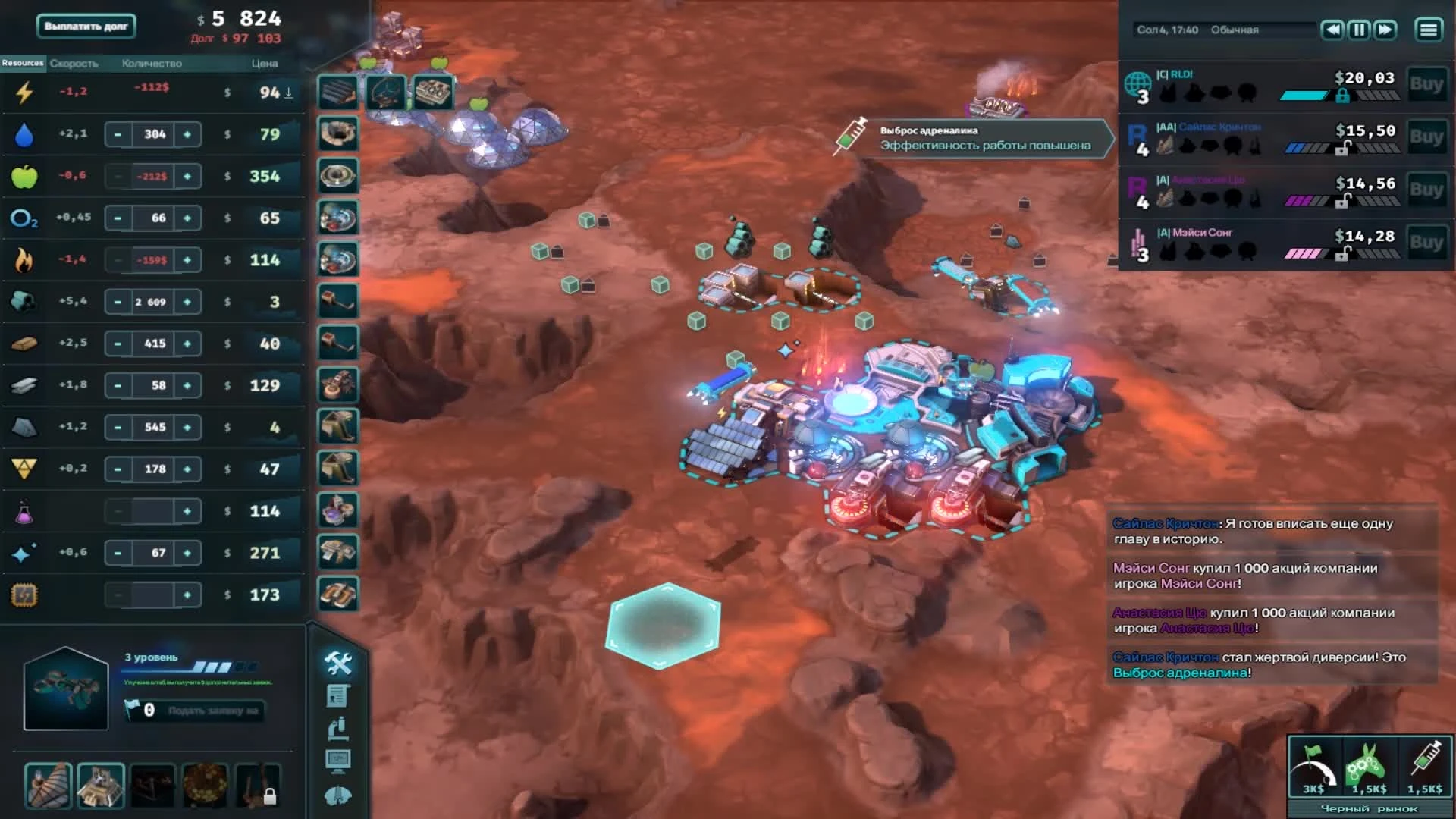 Обзор Offworld Trading Company