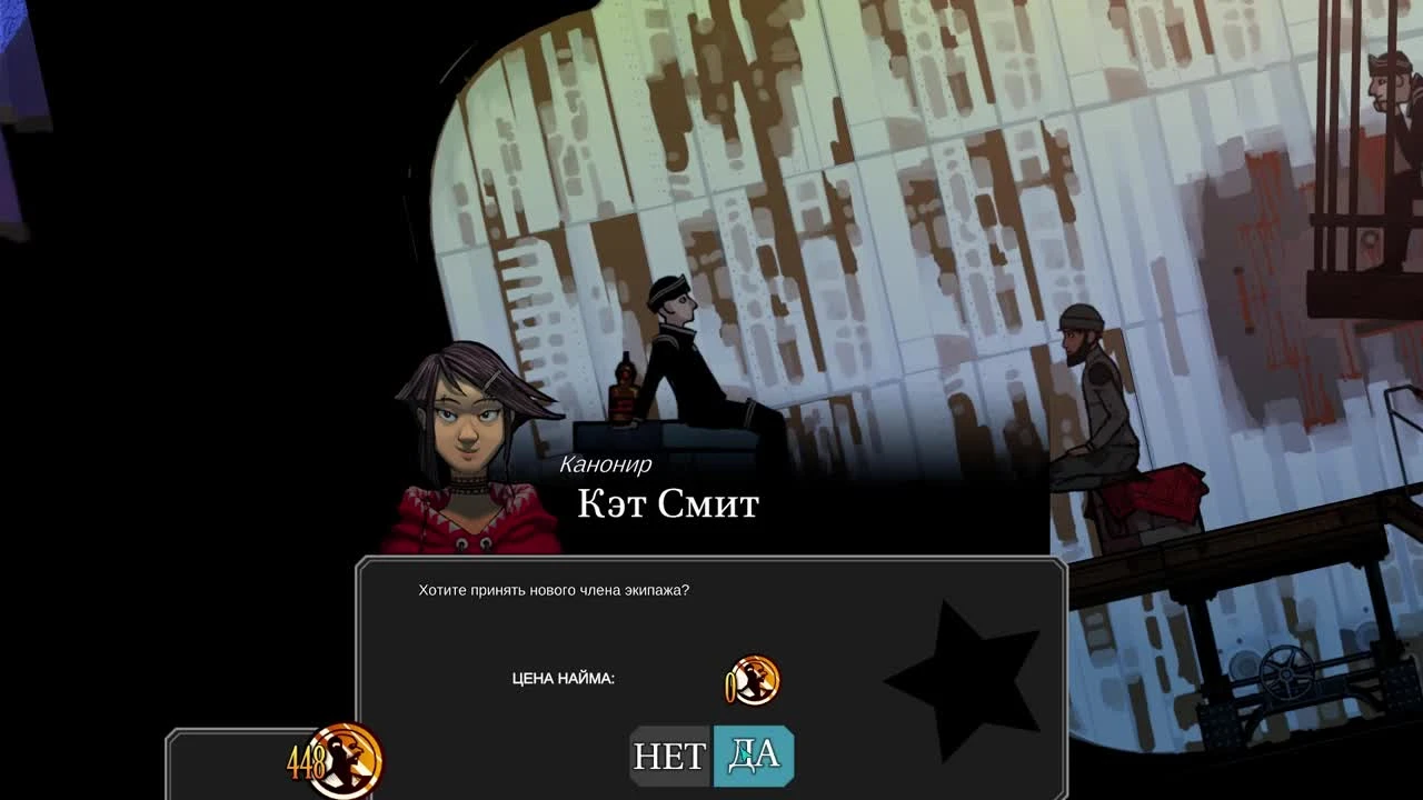 Поднять перископ!  Diluvion [BlackSilverUFA]