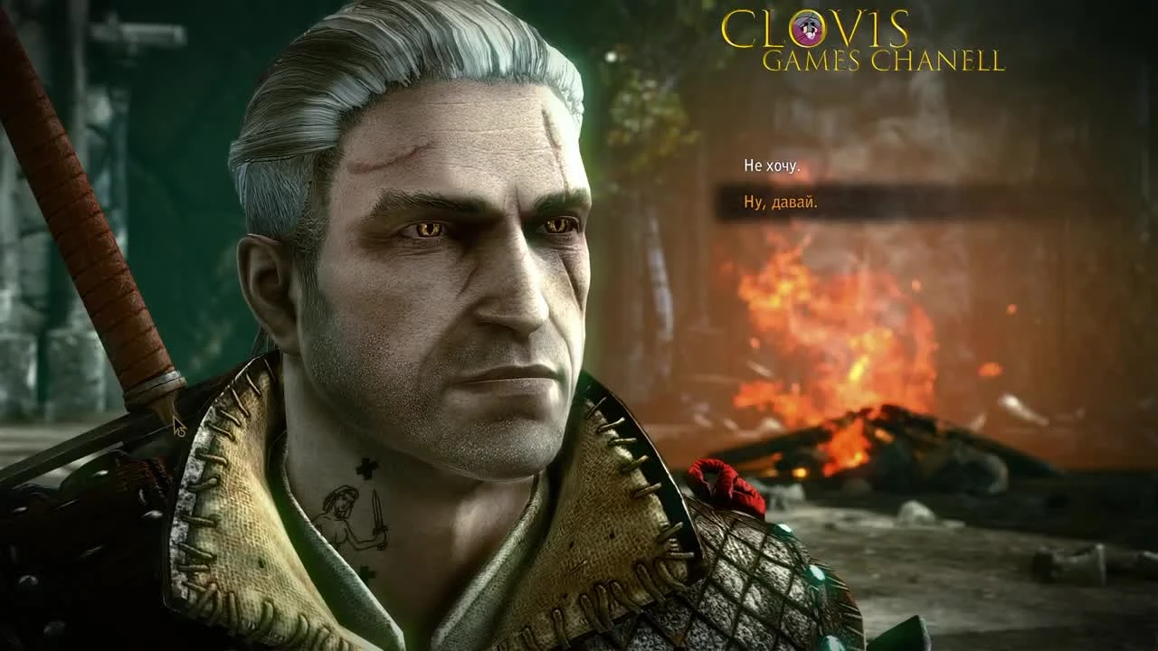 Прохождение Ведьмак 2: Убийцы Королей - Часть 24