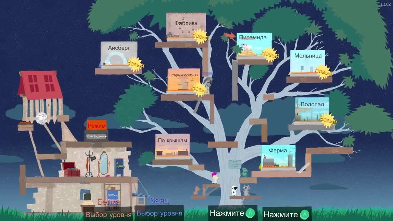 Ultimate Chicken Horse - Ты не пройдёшь!