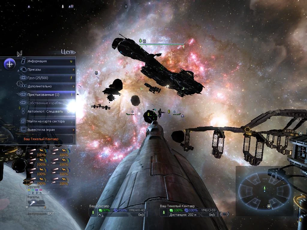 X3: Reunion "X3 Albion Prelude - Enable Dock Slot"
