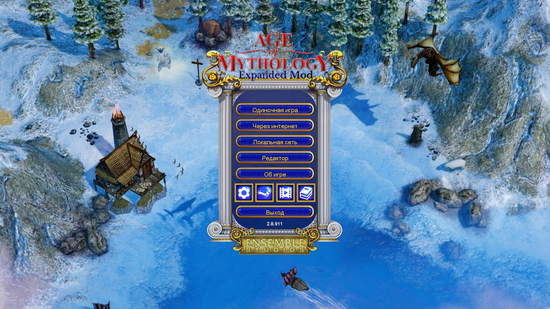 Age of Mythology: Extended Edition "Адаптация кампаний для Expanded Mod"