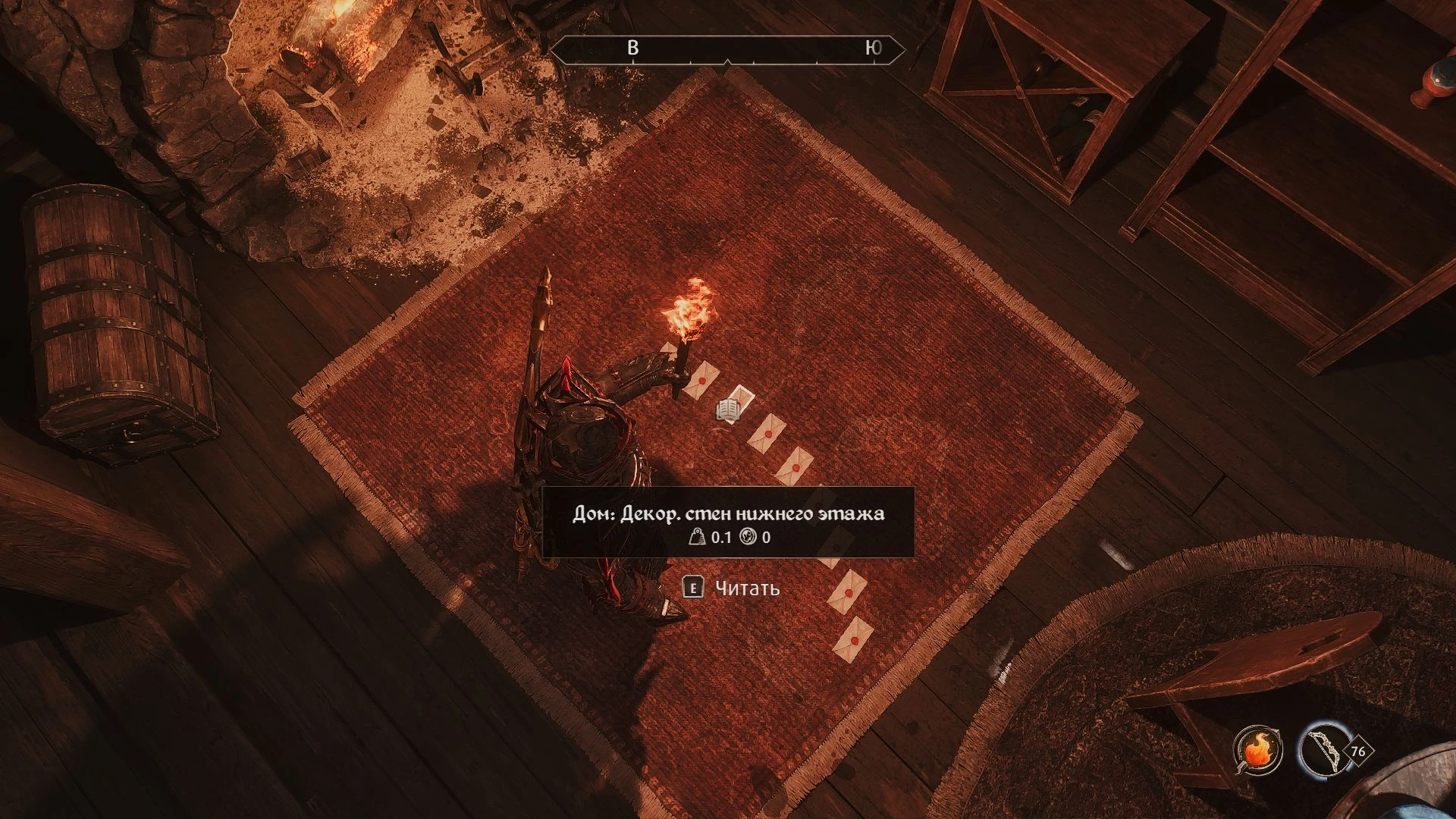 The Elder Scrolls 4: Oblivion Remastered "Дом в Бруме - Нет квестовых предметов"